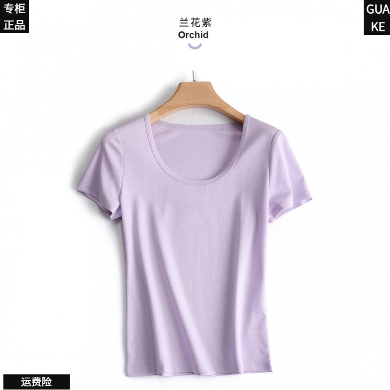 马卡龙色凉感U领短袖6