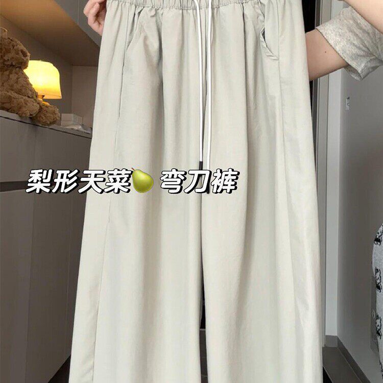 冰丝弯刀阔腿裤女2026新款夏季薄款山本裤梨型身材宽松显瘦运动裤