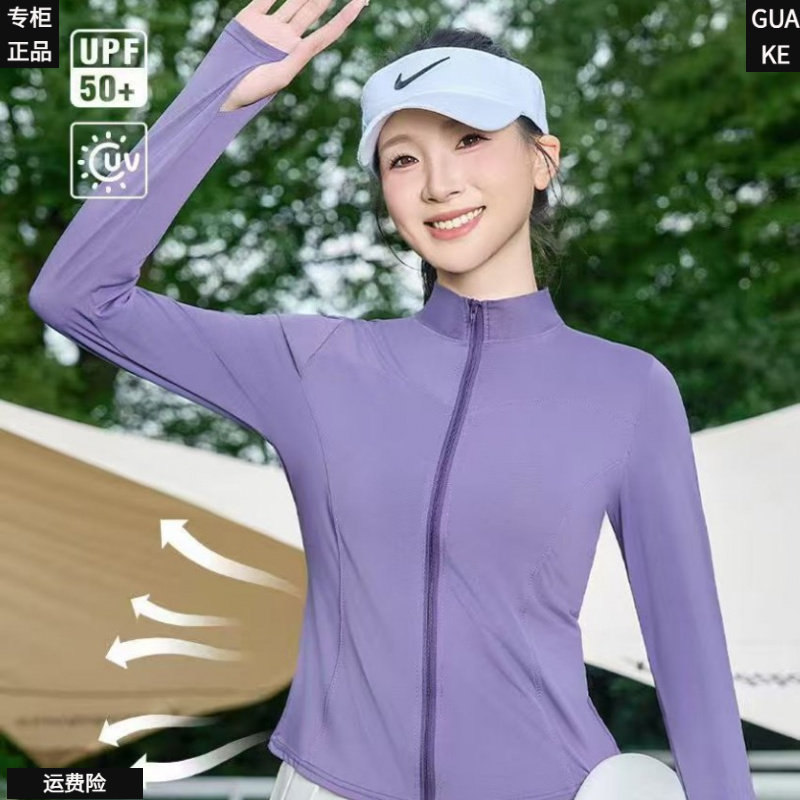 女士修身防晒瑜伽开衫