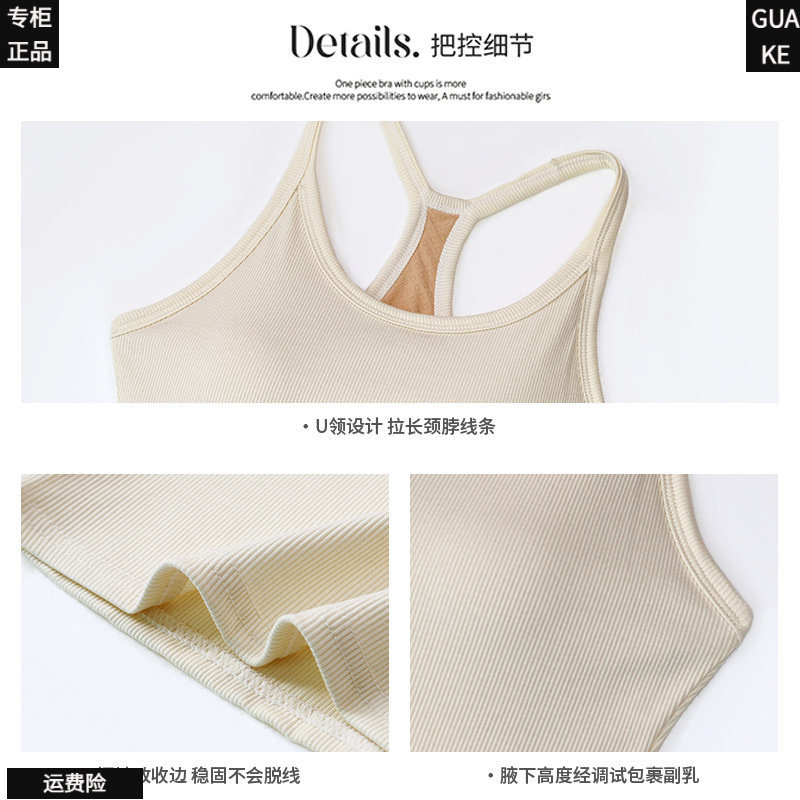 女夏吊带背心显瘦U领内搭