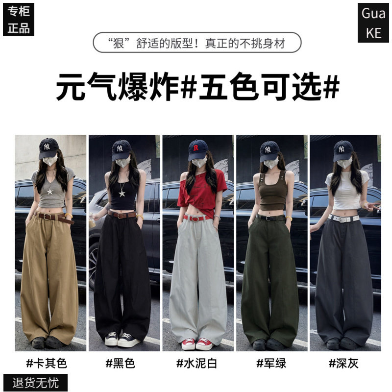 卡其色弯刀阔腿裤女2026夏季新款酷飒风小个子高腰垂感显瘦工装裤