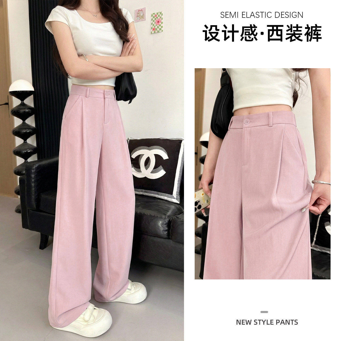 粉色西装裤女2026新款夏季薄款垂感休闲西裤小个子直筒窄版阔腿裤