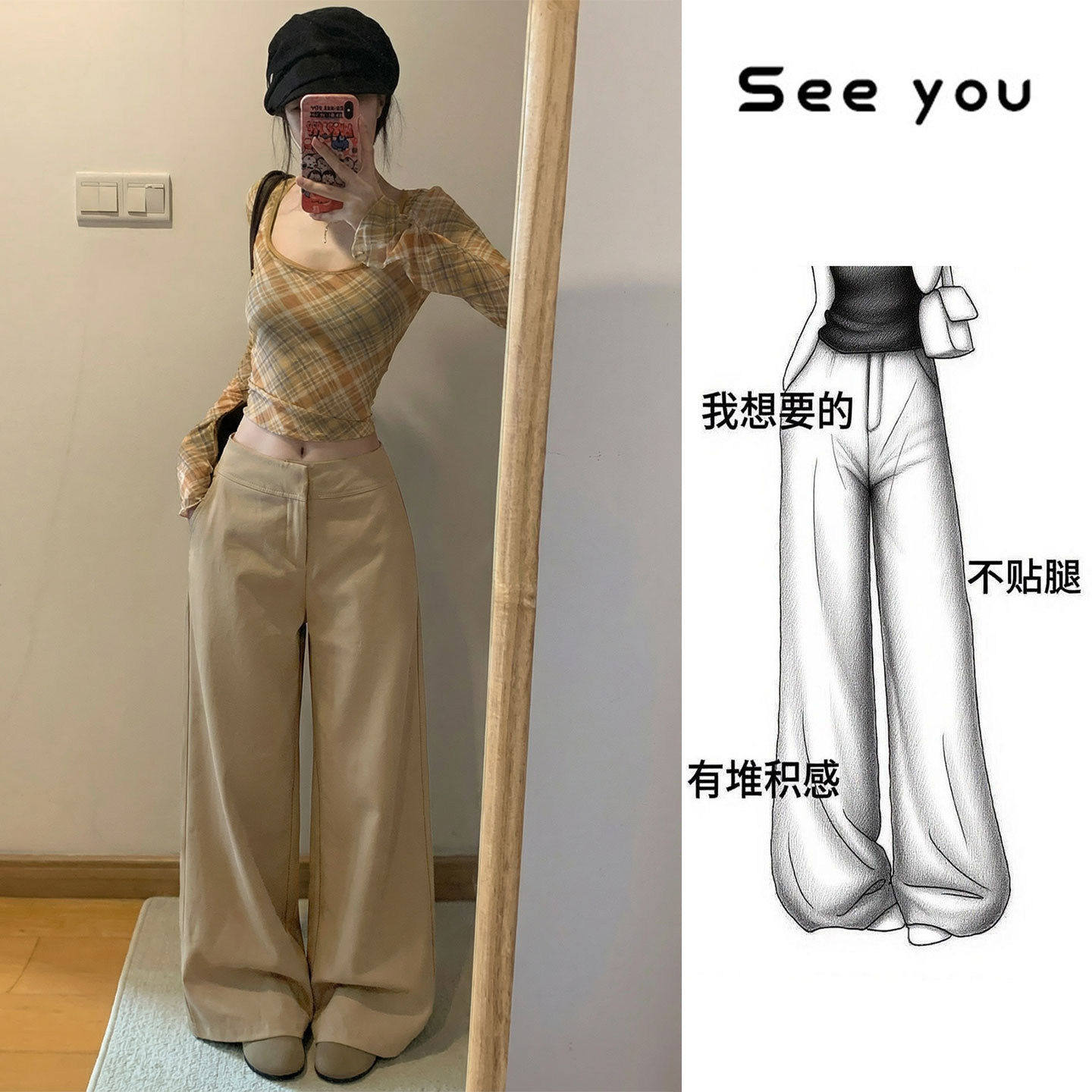 卡其色西装裤女高级感垂感老钱风西裤2026新款高腰直筒窄版阔腿裤