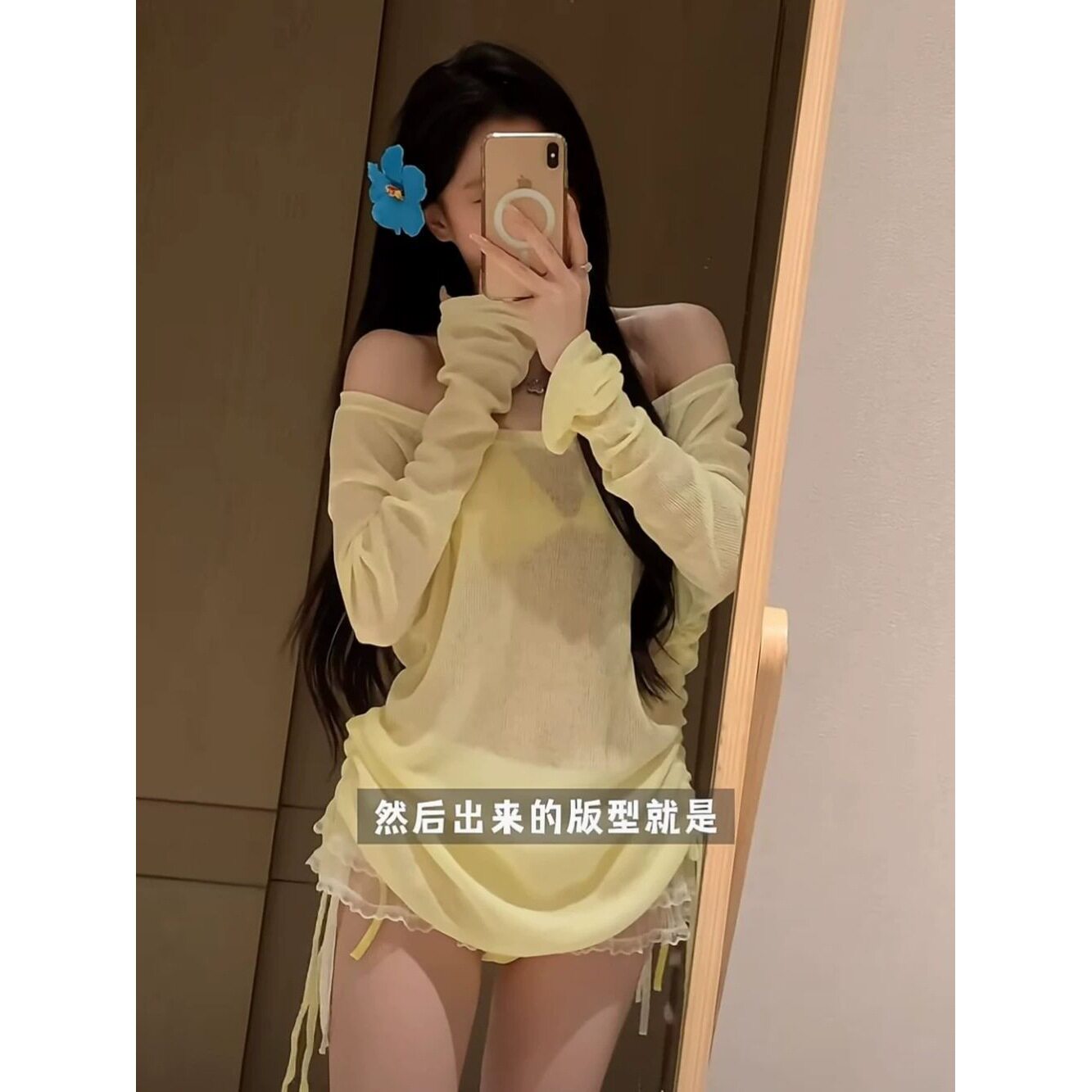 纯欲风黄色可爱少女甜辣比基尼小胸屁帘蕾丝纯欲性感罩衫分体泳衣