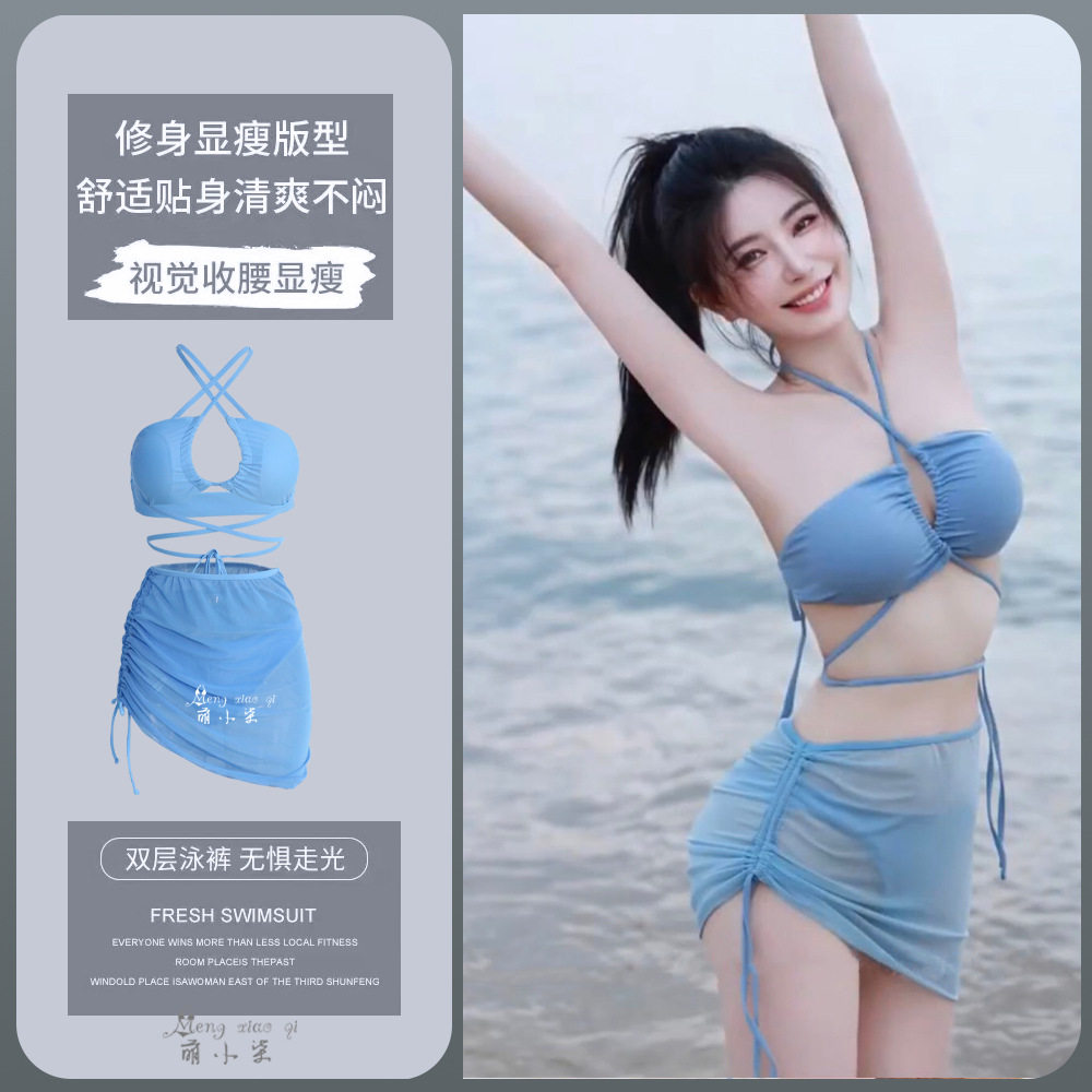 2025泳衣女分体比基尼三件套大码泳装泡温泉韩国镂空沙滩性感泳装