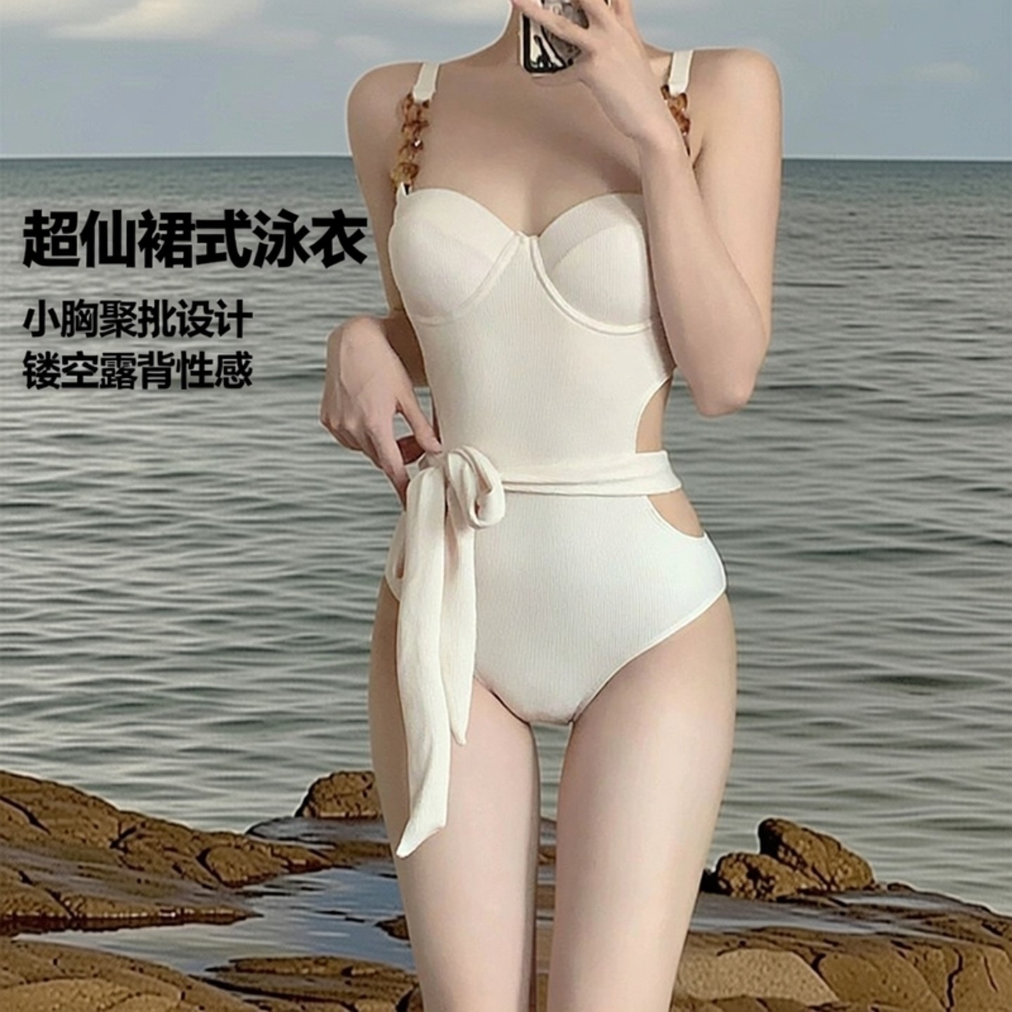 性感小胸聚拢露背镂空比基尼