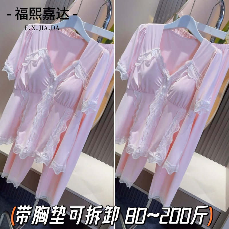 福熙嘉达夏季新款冰感睡衣带胸垫套装无痕丝滑垂感宽松大码家居服