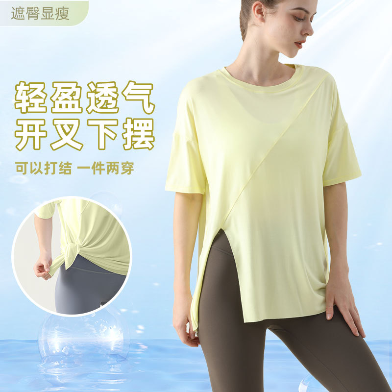 侧腰开叉罩衫女宽松跑步健身速干运动T恤夏季显瘦瑜伽服短袖上衣