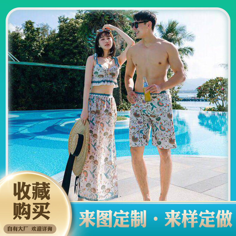 2025新款情侣装分体三件套遮肚显瘦性感钢托泳衣女沙滩裤温泉泳装