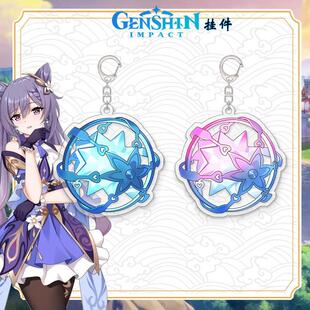 原神周边钥匙扣纠缠之缘风岩雷草水神瞳亚克力夹层挂件收藏送礼物