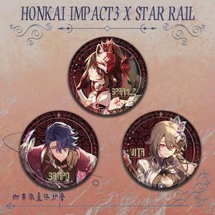 崩坏3星穹铁道联动周边花火桑博薇塔吧唧徽章谷子扎痛包挂件饰品