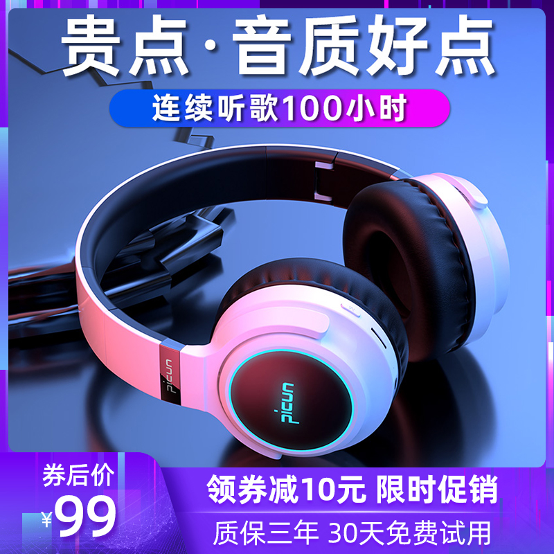 3品存无线蓝牙耳机头戴式带麦降噪适用于索尼华为小米有线手机版电脑耳麦电竞游戏吃鸡女男潮韩版音乐听歌专用