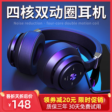 品存P28S索尼降噪耳机头戴式蓝牙带麦无线手机台式电脑笔记本监听小米重低音大耳罩耳麦电竞游戏吃鸡男生炫酷