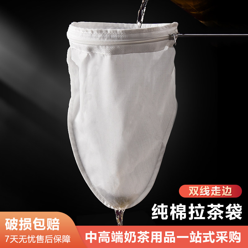港式茶袋丝袜设备不锈钢圈加