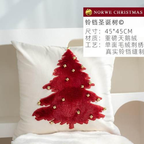 浙江省绍兴市圣诞氛围装饰靠垫