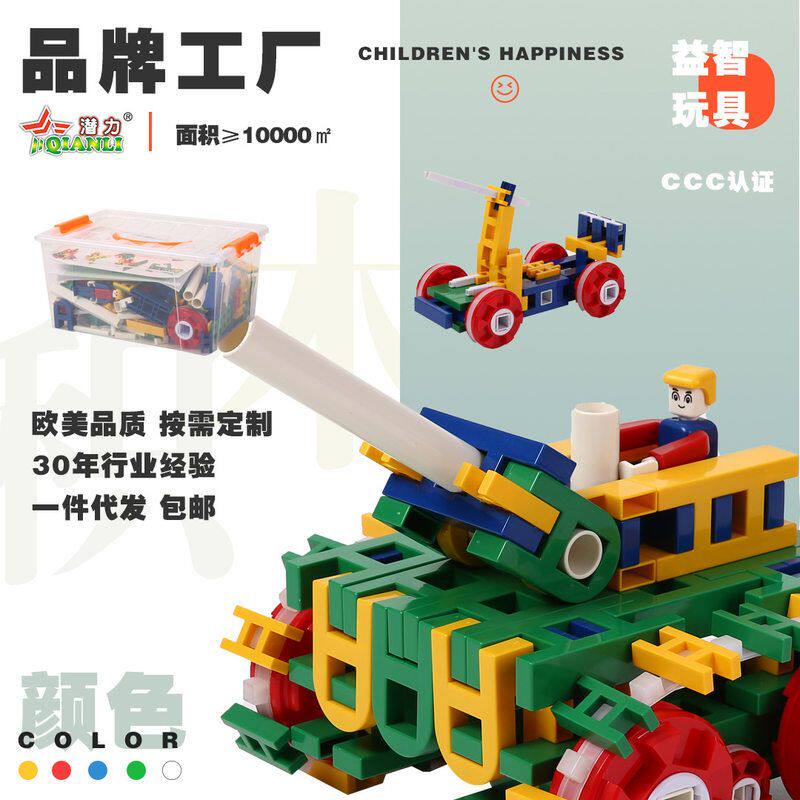 拼装车子坦克 飞机儿童益智l拼装积木玩具