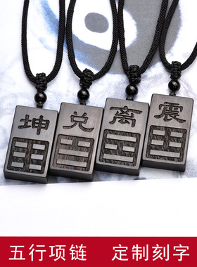 男女黑檀木可调节挂绳饰品定制