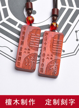 通用紫檀木客户需求定制雕刻