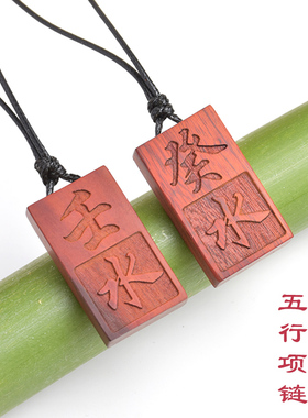 通用紫檀木定制刻字礼物个性化