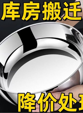 32CM加大加厚不锈钢和面盆厨房家用火锅盆洗菜打蛋盆大容量揉面盆