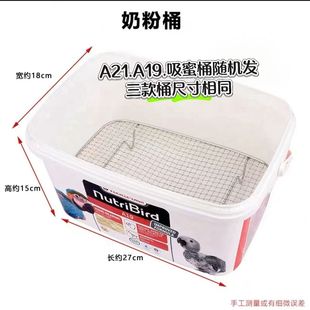 不锈钢网架鹦鹉幼鸟手养网雏鸟隔屎网垫鸟垫奶粉桶网垫加密