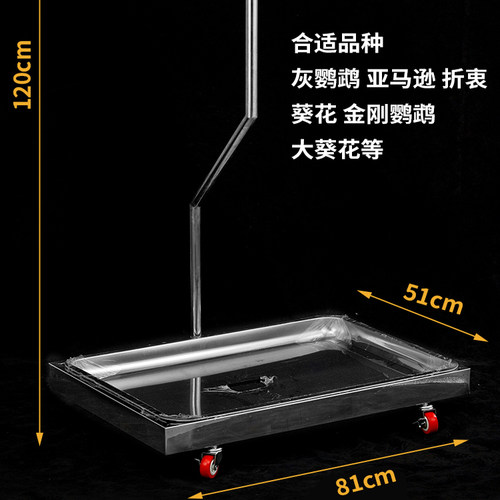 鹦鹉站架鹦鹉鸟架不锈钢架子栖息架子架养落地鹦鹉7字架