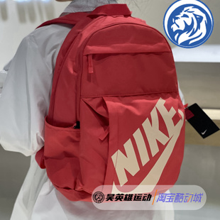 学生书包旅行电脑运动双肩包CK0944 NIKE耐克男女包23新款 BA5381