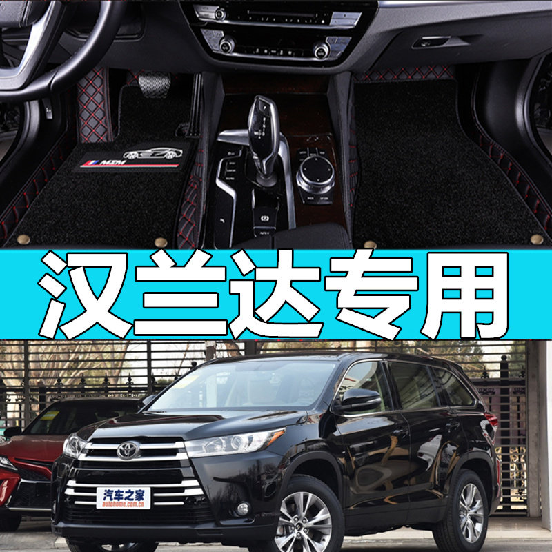 适用2018款18丰田57座汽车脚垫
