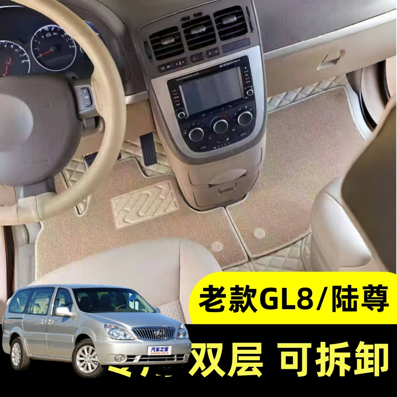 老款别克GL8陆尊脚垫7座全车10/11/12/13/14款经典gl8商务车专用