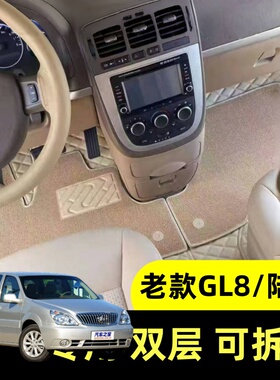 老款别克GL8陆尊脚垫7座全车10/11/12/13/14款经典gl8商务车专用