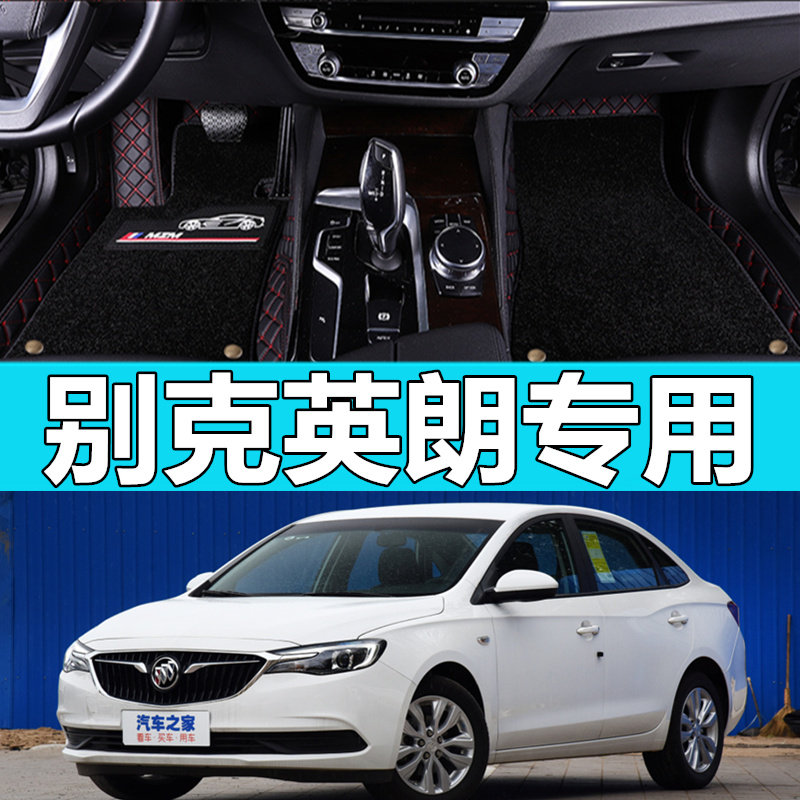 汽车脚垫适用2021款21全套全包