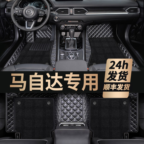 全包EZ6全包围汽车脚垫