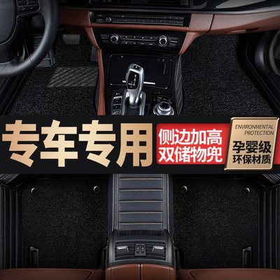 奔驰右驾驶全包汽车脚垫