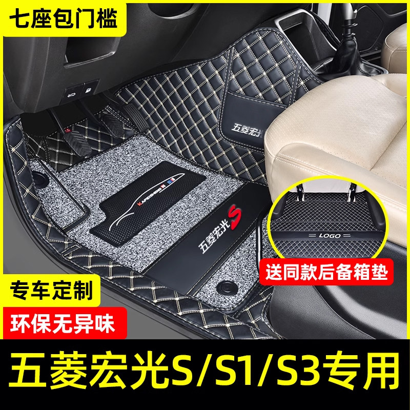 专用于新五菱宏光sS13minp