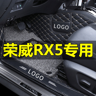 2017 2018 2019 荣威RX5专用大全包围脚垫 2016 2020 2021年新老款