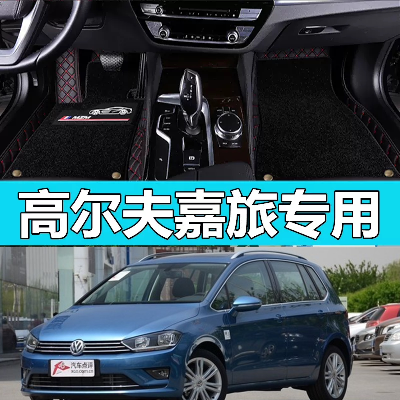 全大包围汽车脚垫161718年款