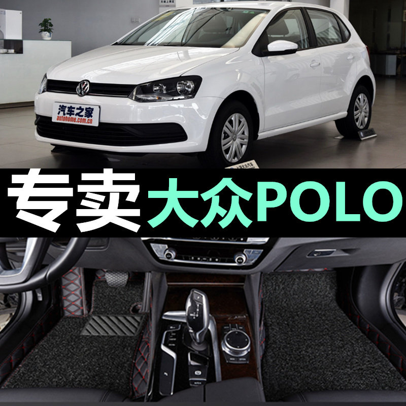 上汽大众波罗16年2016款全新CROSS POLO汽车脚垫全包围两厢脚踏垫