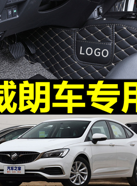 2019别克威朗汽车脚垫两厢gs 15s20t专用全包围2016 2017年2018款