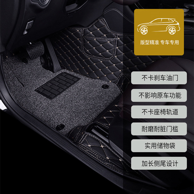 大运汽车专用于远志M1全包围汽车脚垫全新双层地毯专车定制脚踏垫