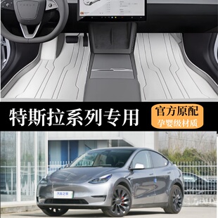 专用于特斯拉modelY焕新版model3/X/S毛豆丫汽车脚垫全包围地垫毯