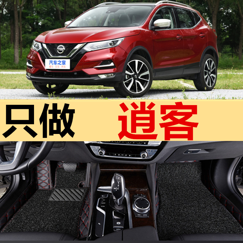 专车定制 收藏并加入购物车 享提前发货权