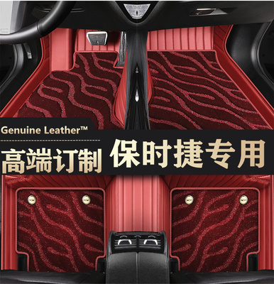 2023款保时捷卡宴迈凯脚垫全包围