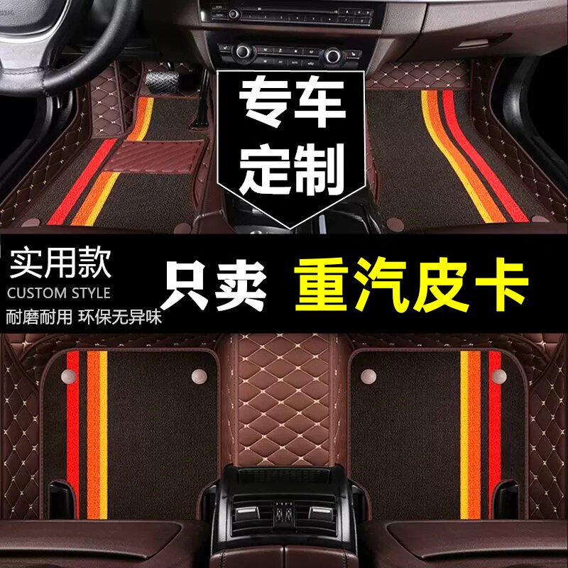 2024款中国重汽搏胜皮卡
