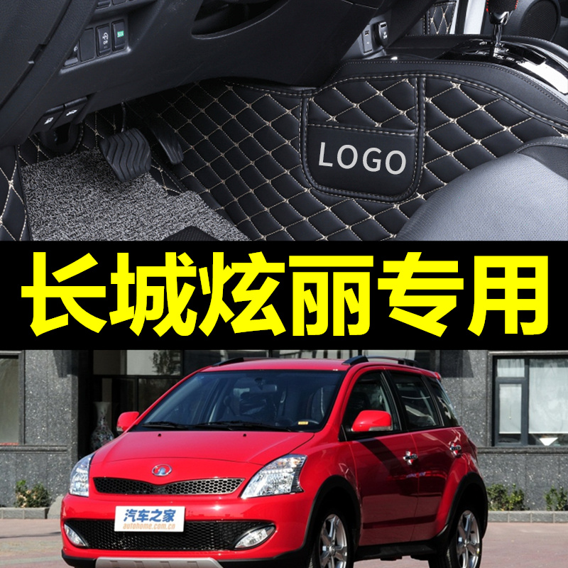 改装配件易清洗防水汽车脚垫