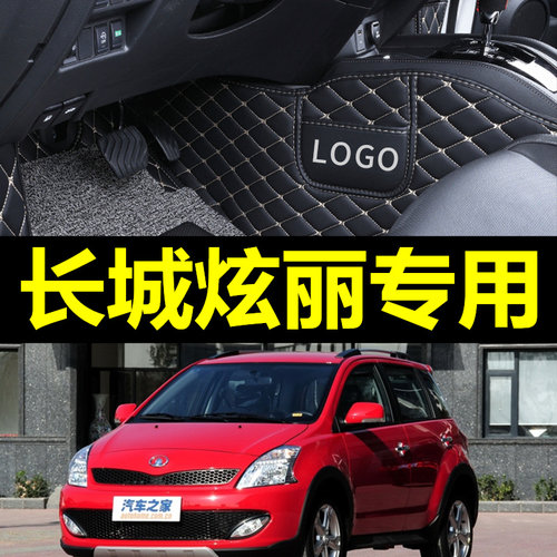 改装配件易清洗防水汽车脚垫