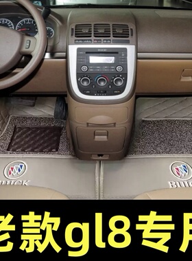 老款别克GL8陆尊脚垫7座全车10/11/12/13/14款经典gl8商务车专用
