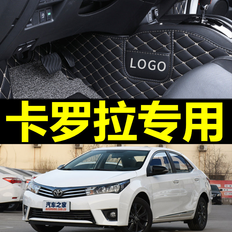 于2017款新卡罗拉1.2t改款17双擎改装全包围汽车脚垫