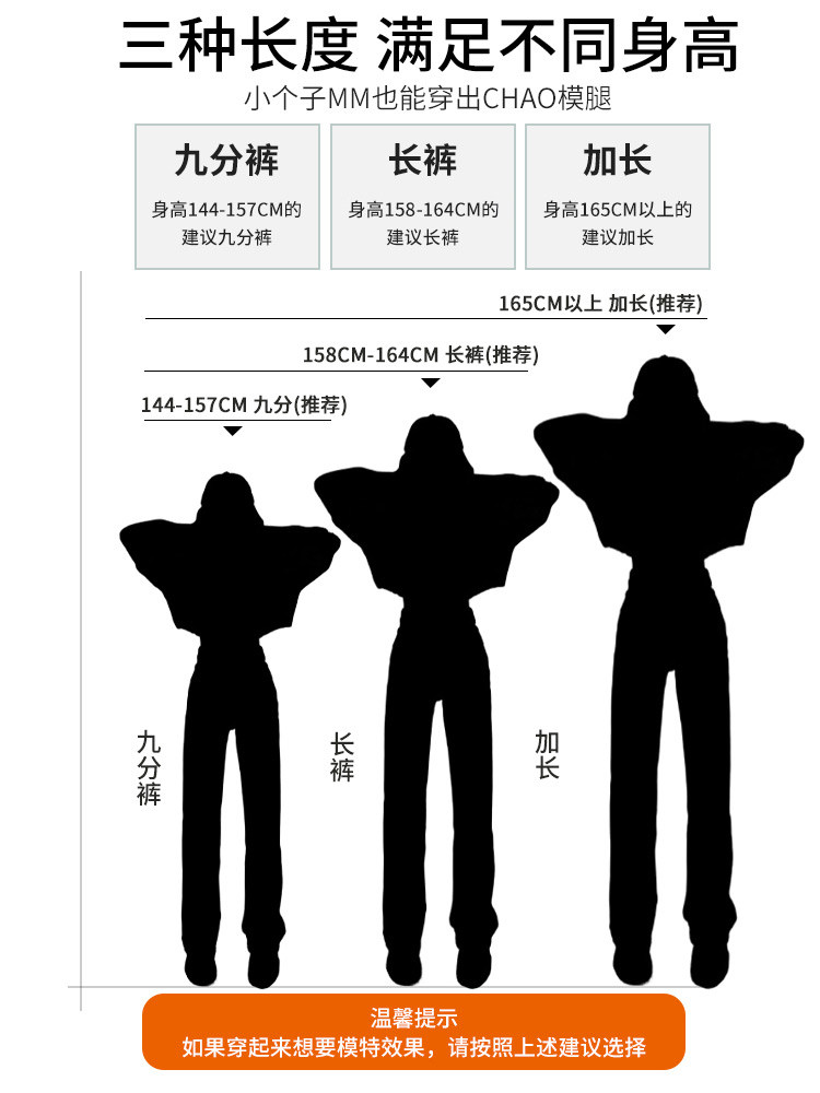 STRAIGHT FLEECE JEANS WOMENS AUTUMN WINTER 2024 NEW LOOSE SMALL MAN NARROW HIGH WAIST WIDE-LEG PANTS WOMEN