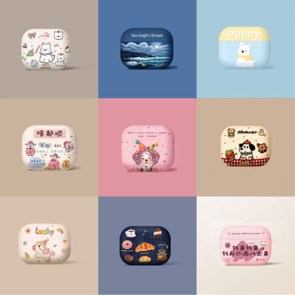 适用AirPods4保护套Pro2苹果3代4代彩绘耳机套全包新款无线蓝牙耳机壳
