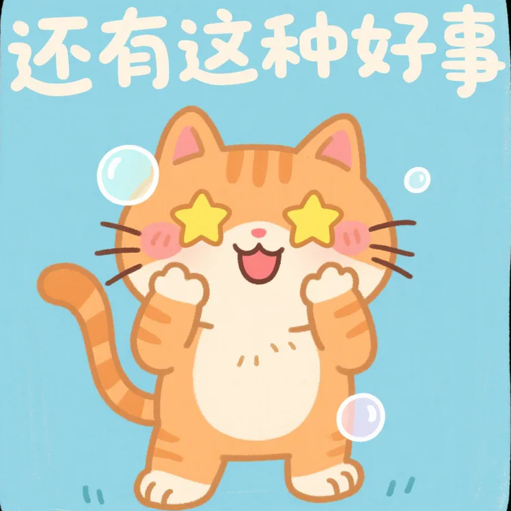 钻石画diy好事猫咪卡通马赛克数字拼图粘贴点钻画手工家居装饰画图片
